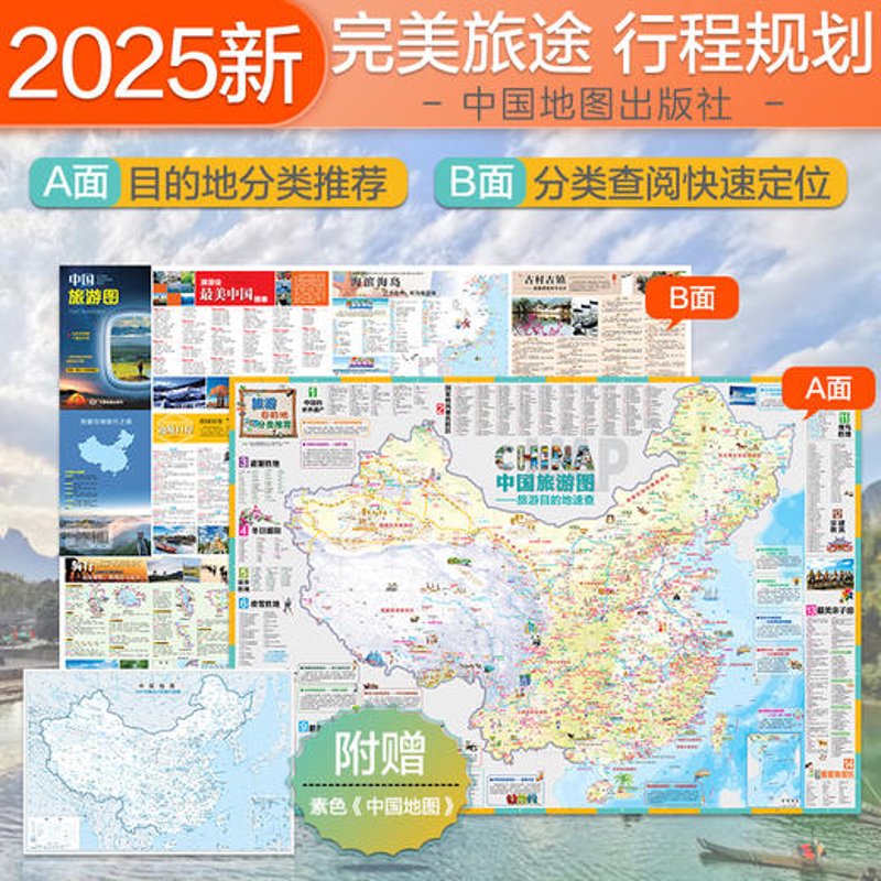 尊季旅游引领休闲度假新风尚