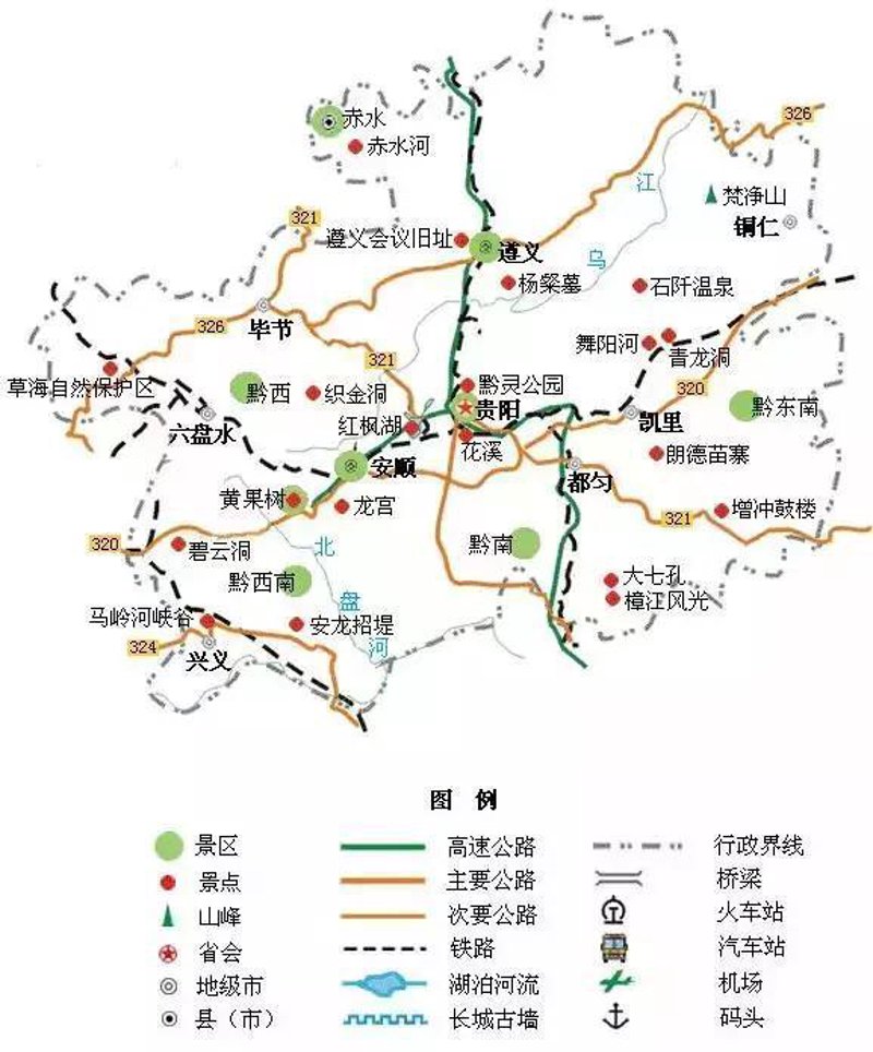 探索尊季旅游:一站式旅行专家