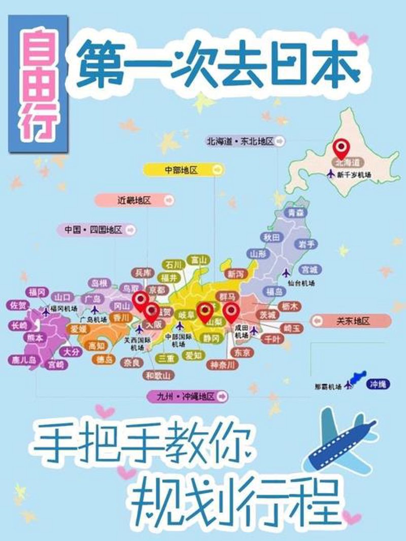 探索定制旅行的魅力与潜力